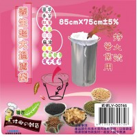 LY-00746   養生超大過濾袋--單層