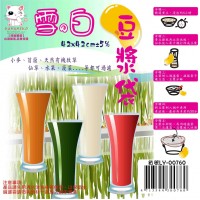 LY-00760   雪白豆漿袋--單層