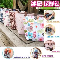 LY-94483   小冰包保鮮包